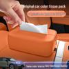 Lynk & Co 08 EMP Seat Armrest Tissue Box - Car Interior Decoration