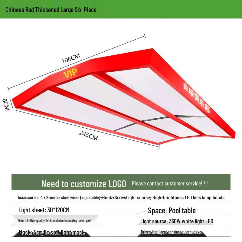 Luoweini LED Billiard Table Pendant Light