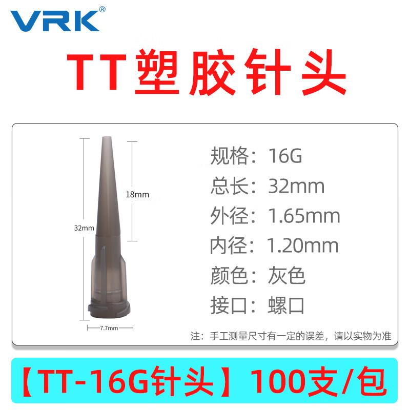 VRK TT-16G Plastic Dispensing Needle Tips