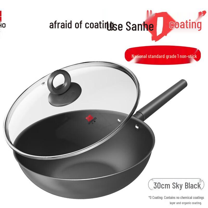 Sanhe 30cm Titanium Alloy Non-stick Wok