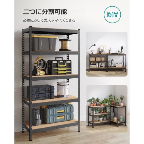 SONGMICS 5-Tier Steel Rack, 90cm Wide, Open Shelving Unit, Stylish Kitchen Storage Rack, Bookshelf, 875kg Weight Capacity, 180*90*45cm, Black, GLR450B