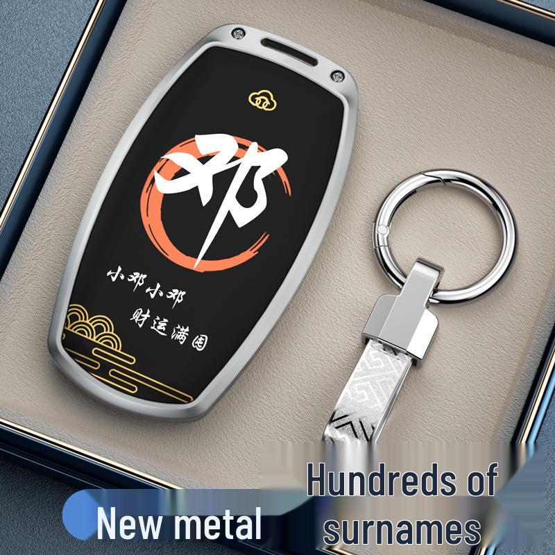 Compatible with Great Wall Haval H6, M6, Big Dog, H2, Menglong, H9, Cannon M6 Plus, Chitu F7 Car Key Protective Cover