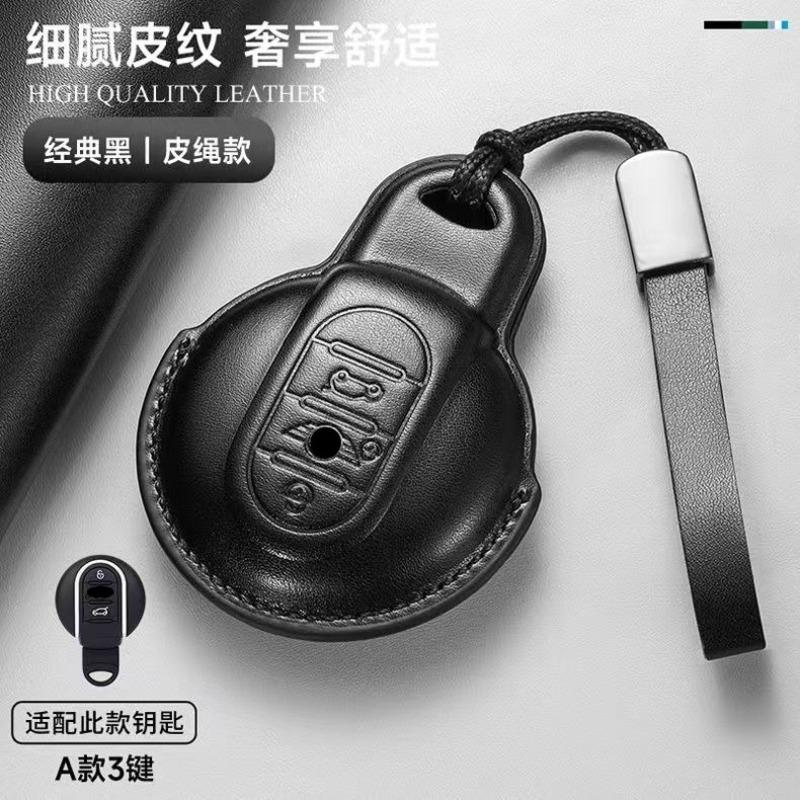 Car Key Case For Bmw Mini Key Cover Countryman Jcw Clubman Mini Cooper Key Pouch Buckle Shell