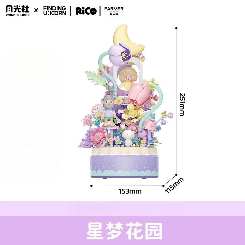 Finding Unicorn Series Building Block Music Box Rico And Farmer Bob Kawaii Puzzle Toy Decoration Assembly Children'S Gift