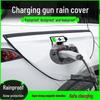 Electric Vehicle Charging Port Leakproof Rain Protection Cover