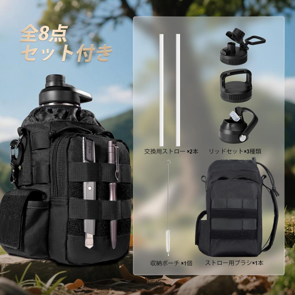 OneTigris Stainless Steel Water Bottle Military with 3 Replacement 2 and 1 Wide Easy To Suitable for the and Black 1.9L Set, Style, Insulated, Cover,