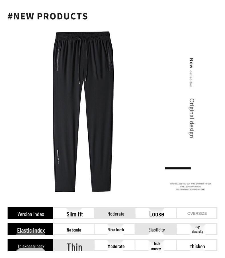 Men's Quick-Drying Nylon Ice Silk Sports Pants - Lightweight, Casual, Large Size