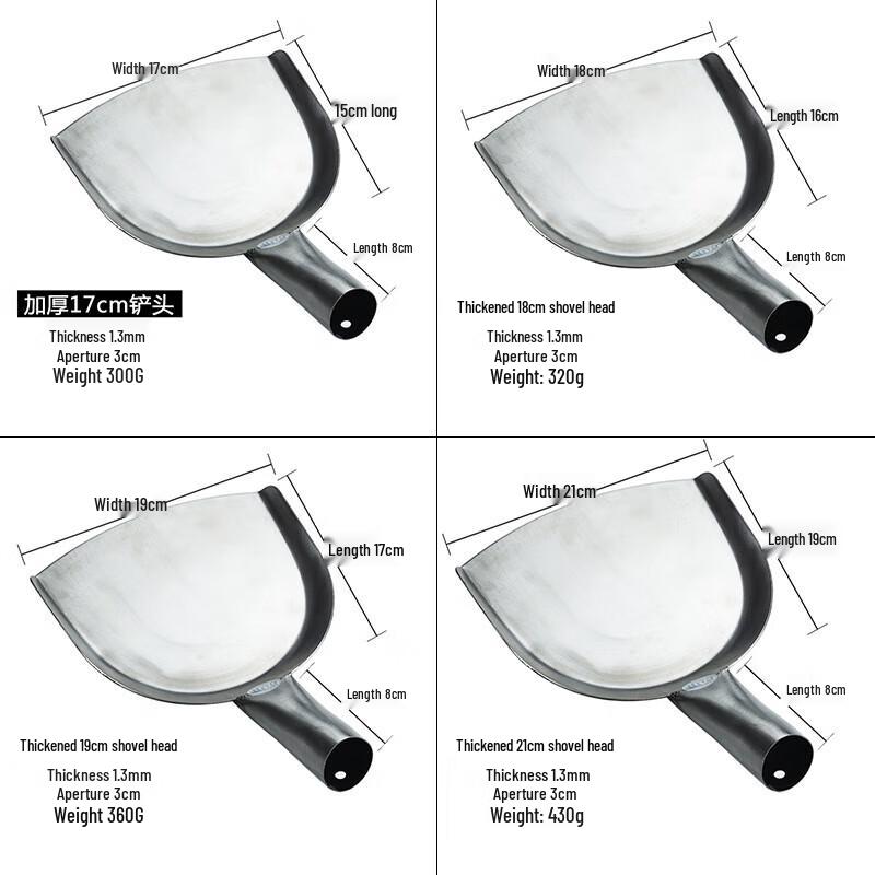 NAVCON Stainless Steel Wok Spatula