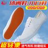 Little white shoes white canvas shoes workshop work shoes one pedal labor shoes men's shoes white cloth shoes