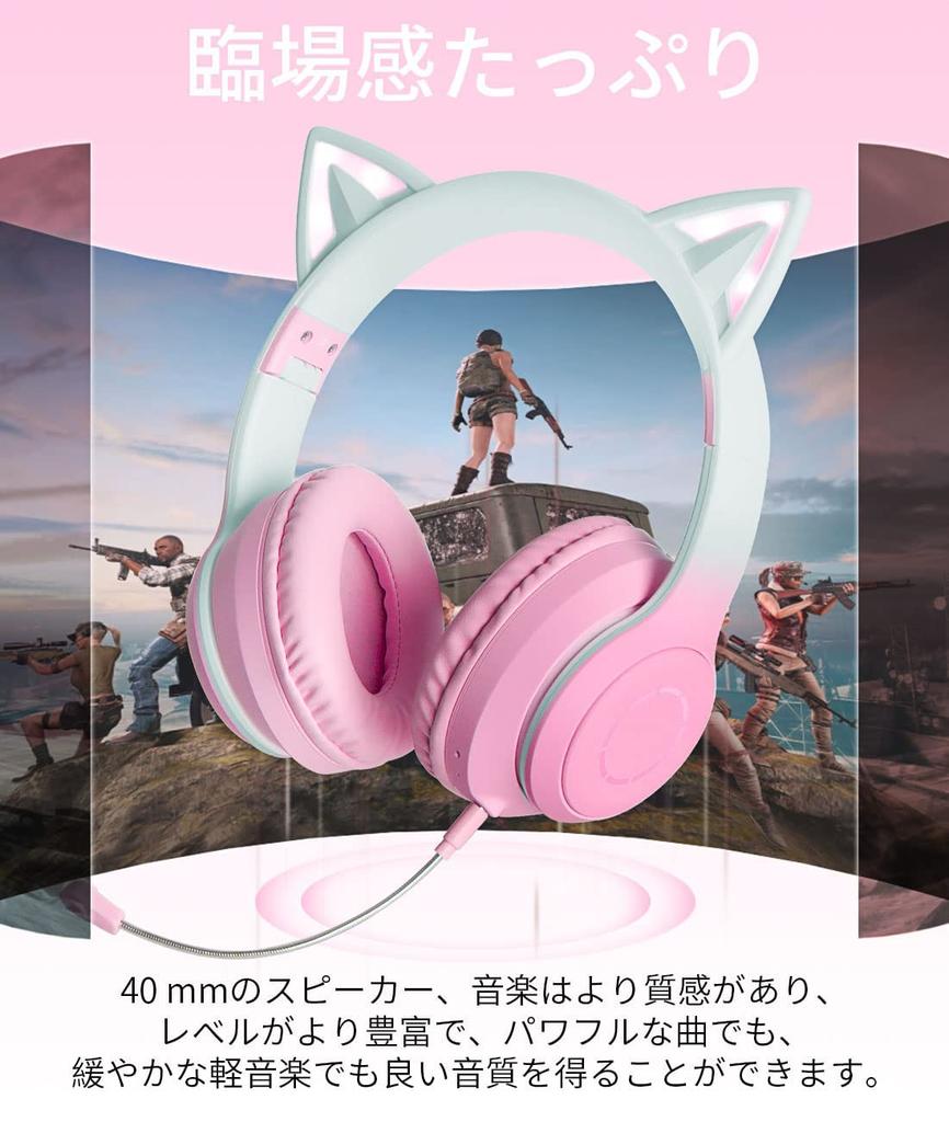 DWCQRTM Katzenohren-Kopfhörer, Kabellose Kopfhörer mit LED, Funkelnd, Regenbogenfarben-Verwandlung, Bluetooth 5.1, Mikrofon, Japanische Anleitung