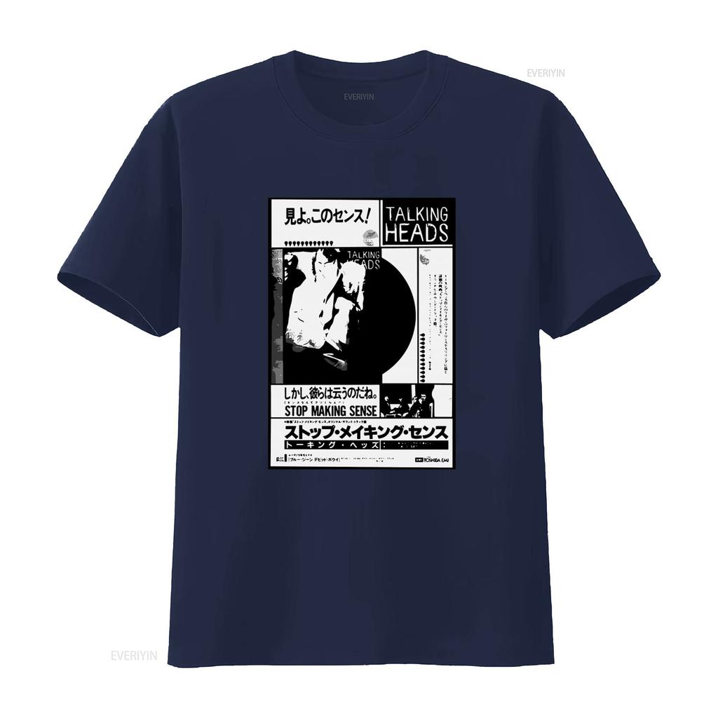 Talking Heads Punk 80s Japanese Style Music Band Live Concert Poster T Shirt Stop Making Sense Design vintage Washed Casual