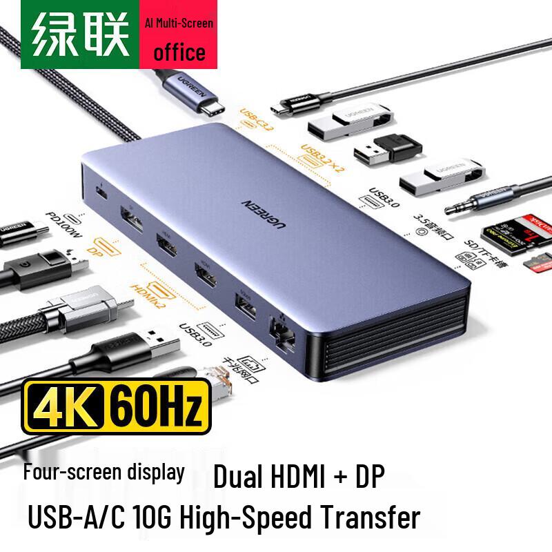 UGREEN USB-C 3.2 Dual HDMI/DP Quad-Display Docking Station