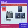 Sisteme de control acces și alarme – Interfoane audio