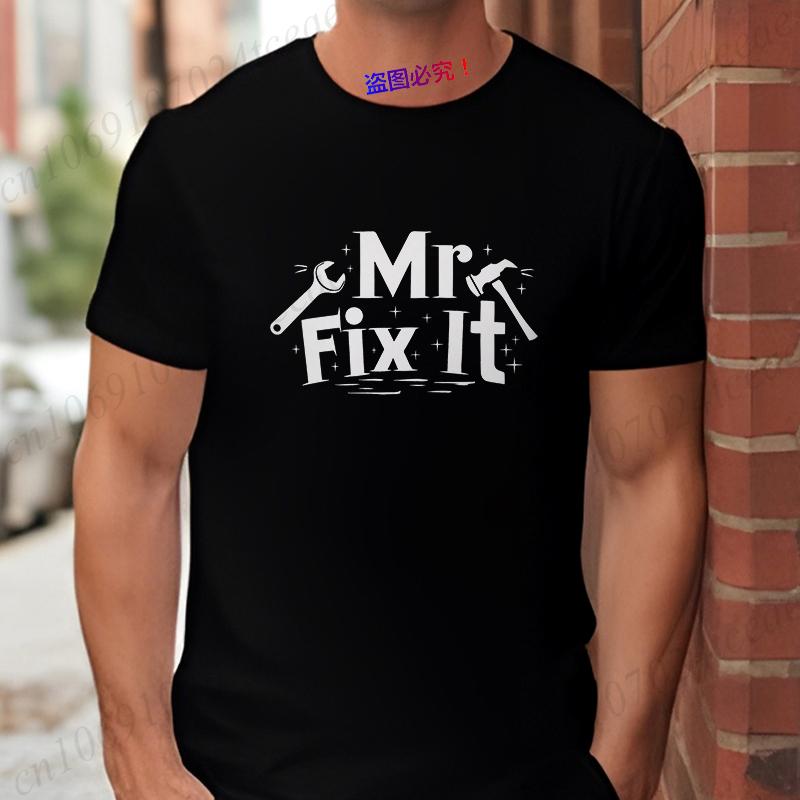 Mr. Fix It T-Shirt for Men, Hammer Wrench Graphic Tee Urban Casual Short Sleeve O Neck Tops Cool Handyman Gift for  Father's Day