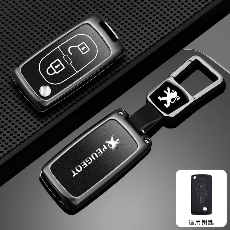 New Alloy Car Flip Remote Key Case Fob Cover Protector Shell for Peugeot 207 307 F308 407 607 807 Protector Keychain Accessories