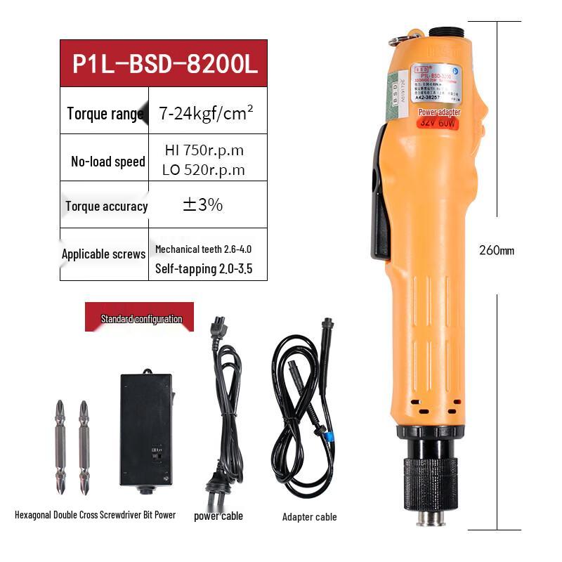 KILEWS BSD-8200L Electric Power Screwdriver CN plug (adapter included)
