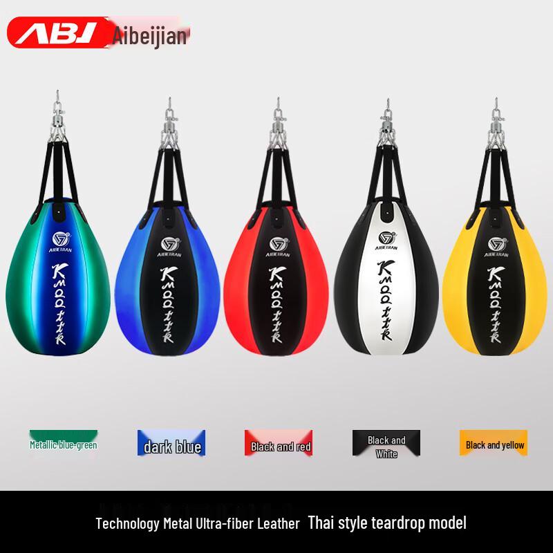 Aibaijian Multi-Shape Professional Hanging Punching Bag Black  Red
