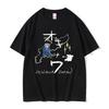 Famous Director Quentin Tarantino Movie Kill Bill Okinawa Japan Same Style Tshirt Men Casual Cotton Vintage T Shirts Tops