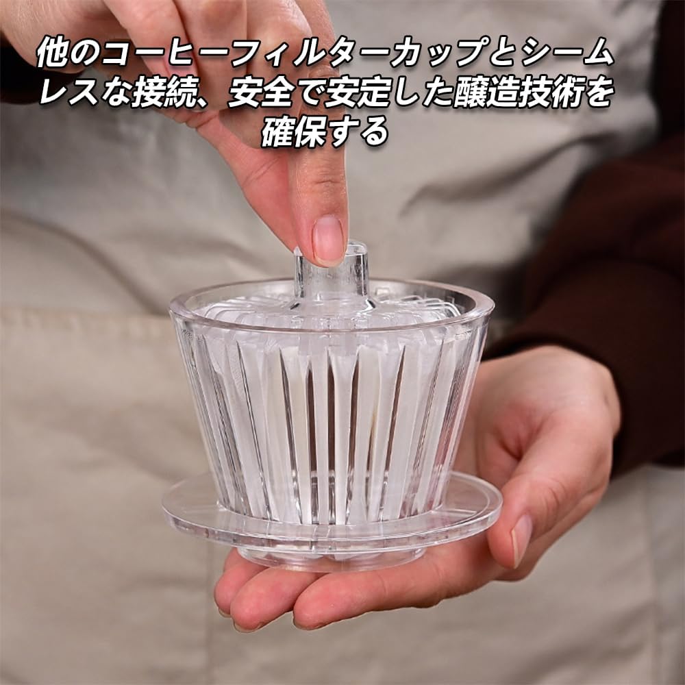 V60 Coffee Filter Basket Fixing Tool Handy Paper Filter Support Tool for Hand Drip Coffee - (1 Piece)