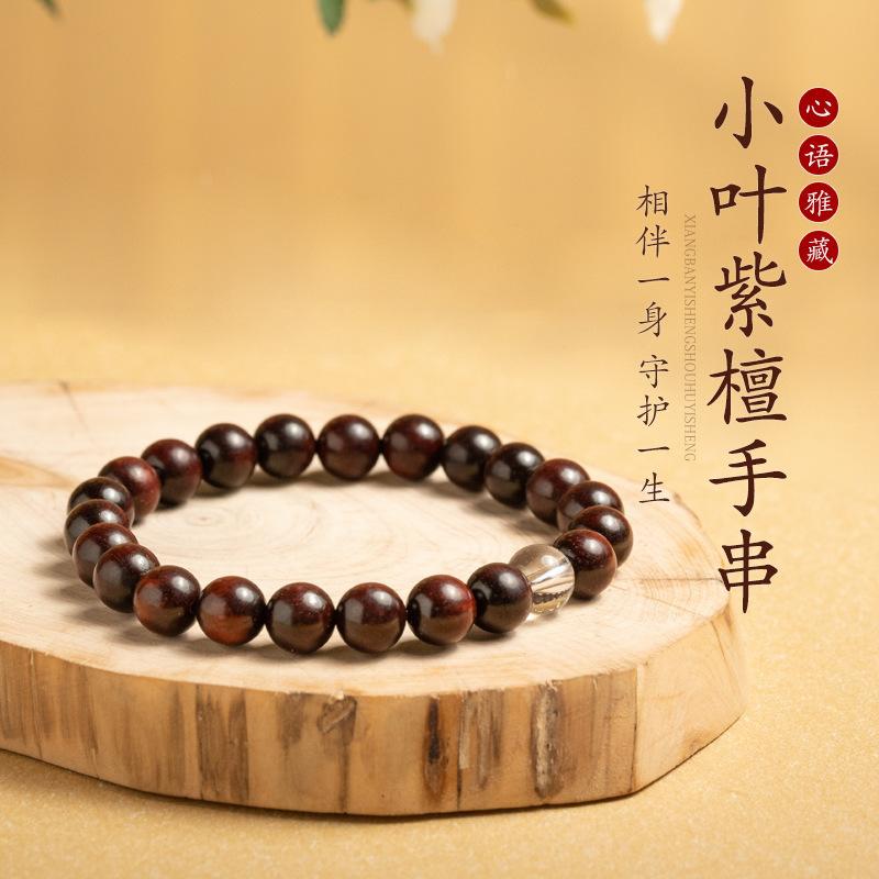 

Small-leaf rosewood bracelet with white crystal, new Chinese style, national trend, unisex bracelet, gift for women Pterocarpus santalinus