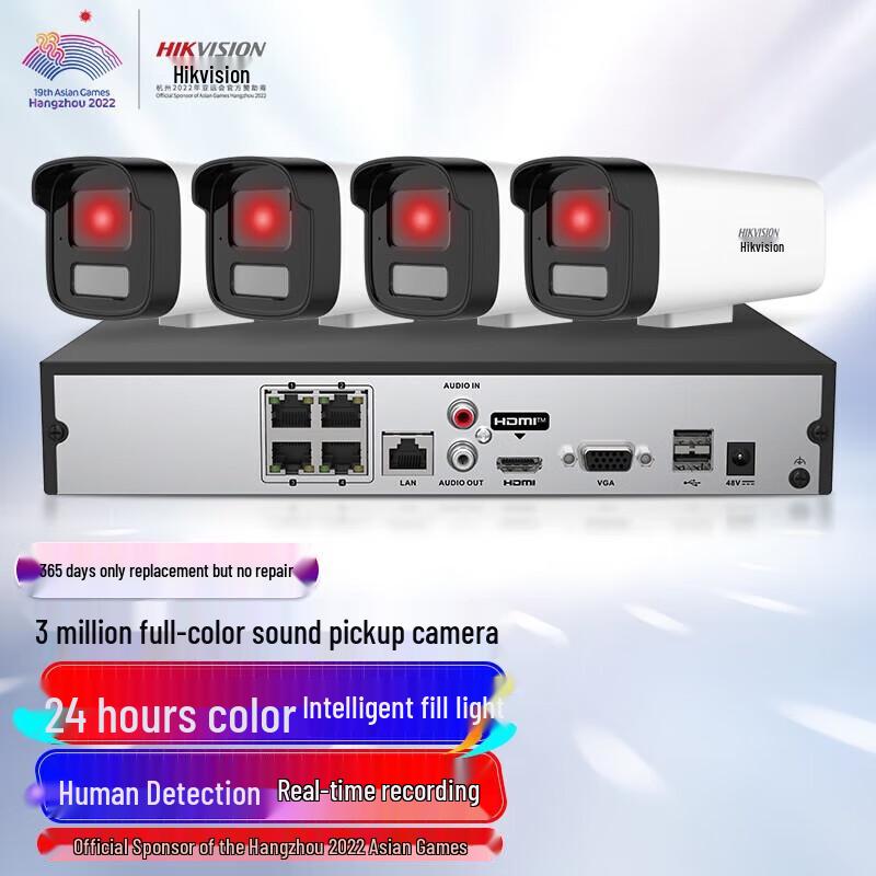 

Hikvision 4-Channel 3MP PoE Dual-Light Security System CN plug (adapter included)