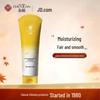Huangqi Moisturizing Hand Cream