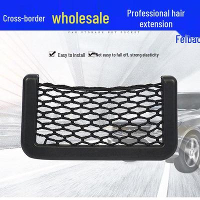 Multifunctional Car Phone Storage Net Pocket Organizer Bag