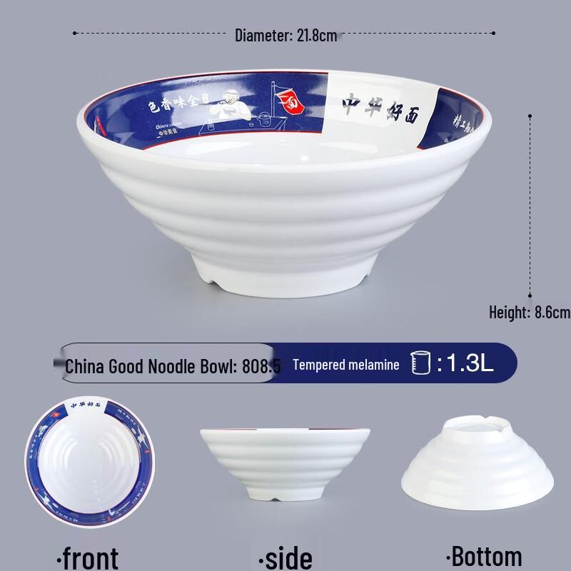 Commercial Melamine Noodle & Soup Bowl