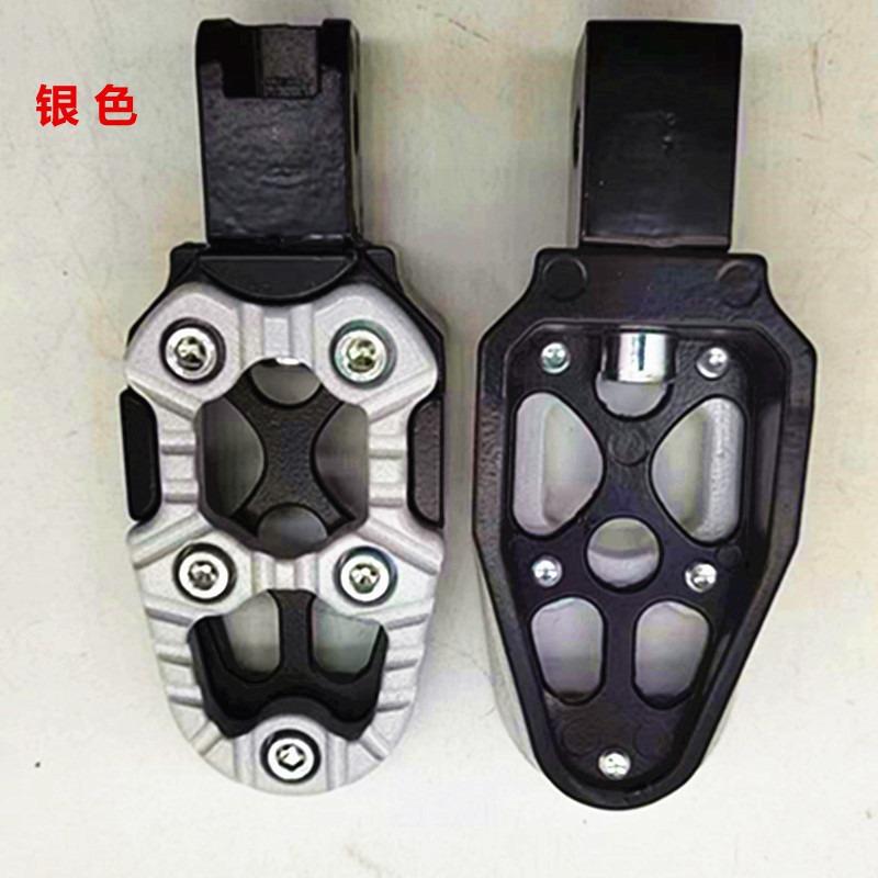 1 pc Motorcycle modification accessories: aluminum alloy foot pedal, rear foot pedal, anti slip foot pedal