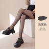 Women's anti-snag, durable, thin, ultra-transparent summer stockings0D Black Silk T Pineapple socks that can be cut at the crotch without falling