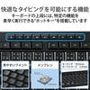 ELECOM Wired Full Keyboard Quiet Design Antibacterial Black TK-FCM114SKBK