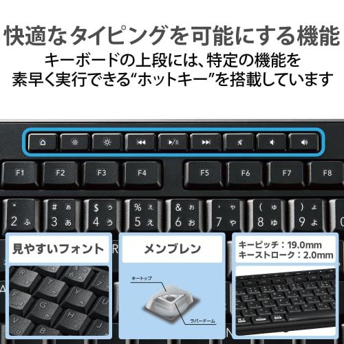 ELECOM Wired Full Keyboard Quiet Design Antibacterial Black TK-FCM114SKBK