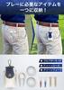 Golf Ball Case Colors Belt Carabiner Accessory Case Golf Accessories [4 Available] (Camel)