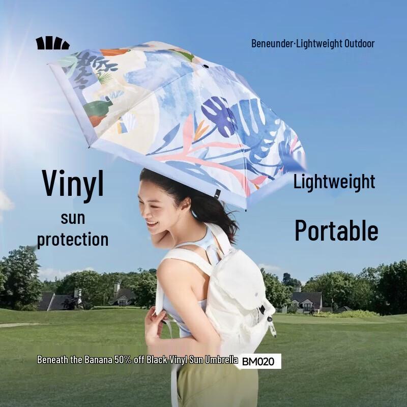 Beneunder UV Protection Straight Umbrella