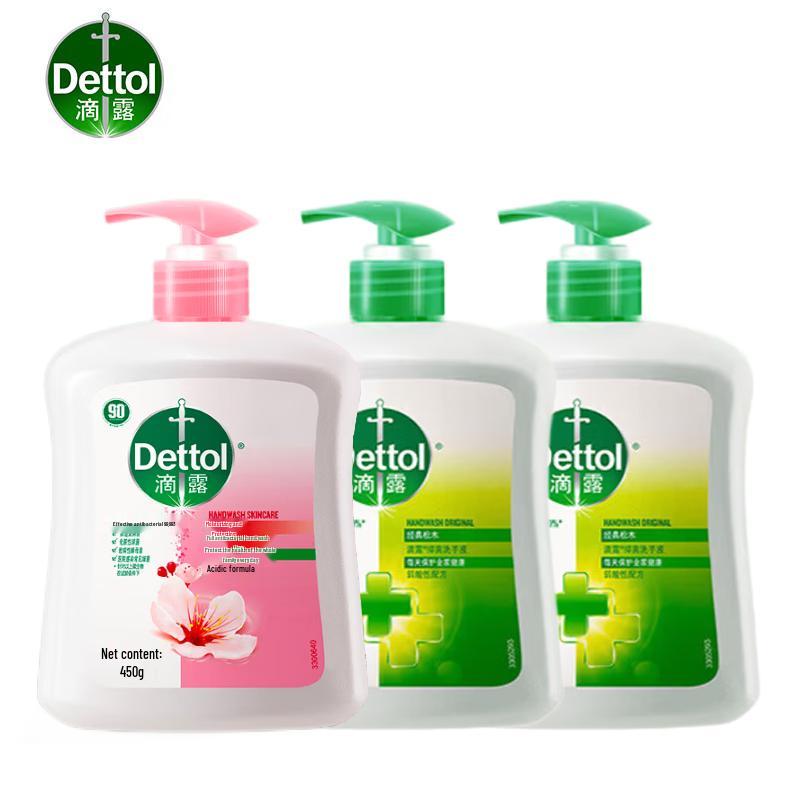 Dettol Antibacterial Hand Wash Set - Moisturizing Care & Pine