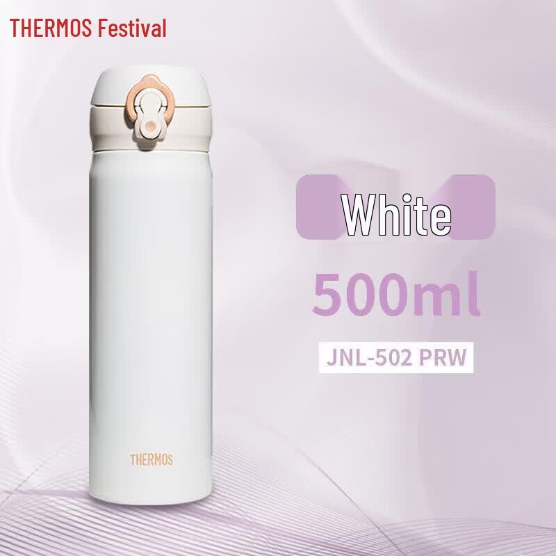Термос THERMOS серии JNL, портативная термобутылка