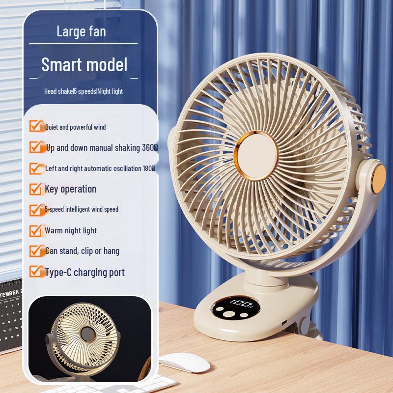 USB Rechargeable Clip-On Oscillating Fan for Dorms, Bedrooms, Outdoors, and Baby Carriages. Rechargeable Version грязно-белый