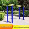 Outdoor Floor-Standing Pull-Up Bar