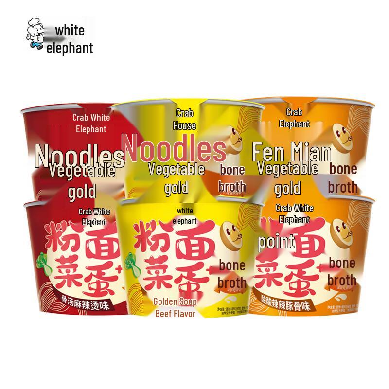 Baixiang Instant Noodle Tubs with Powder, Veg & Egg