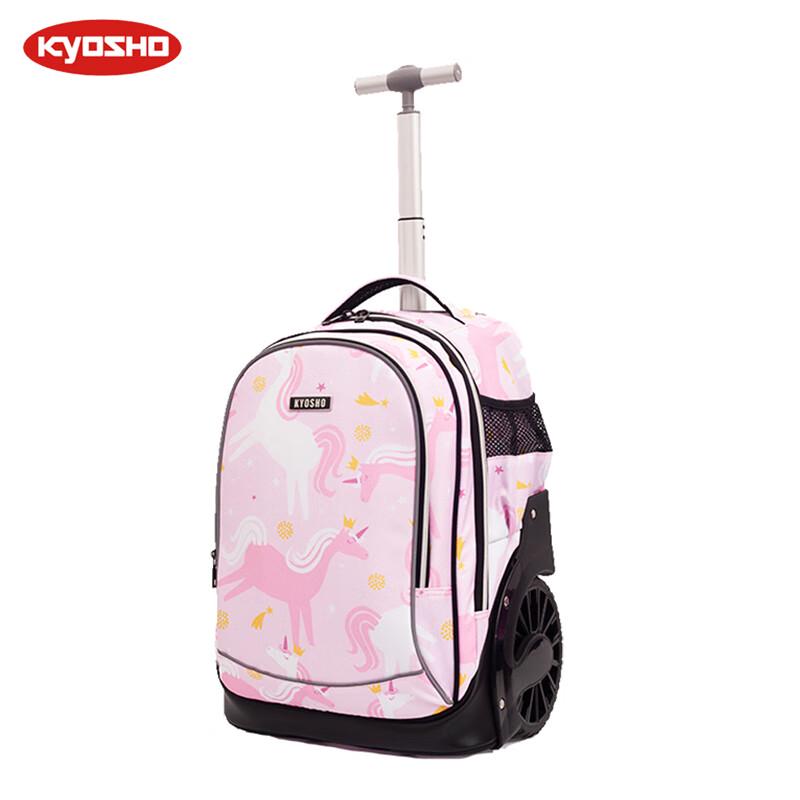 

Jing Shang Kids Rolling School Backpack Primary School