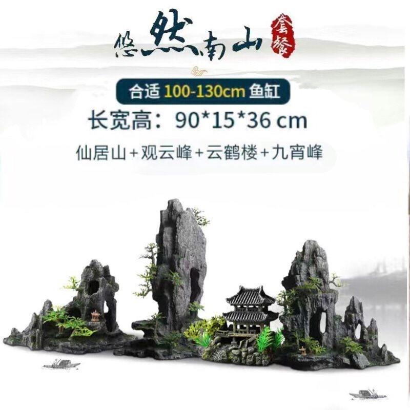 Aquarium Resin Decorative Mountain Landscape Ornament With Fish Hideout Cave Tank Aquascaping