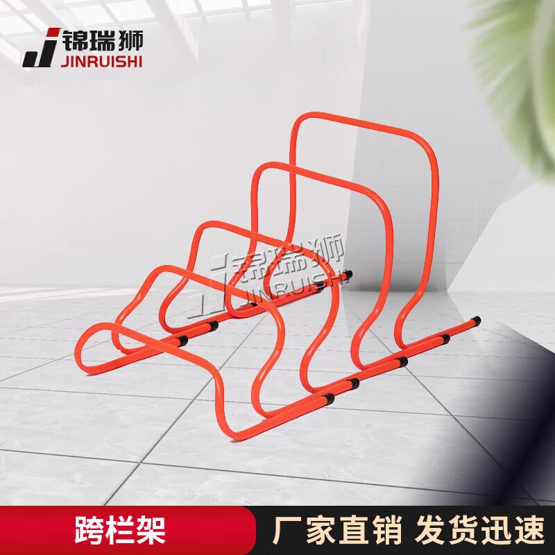 PVC Agility Training Hurdle