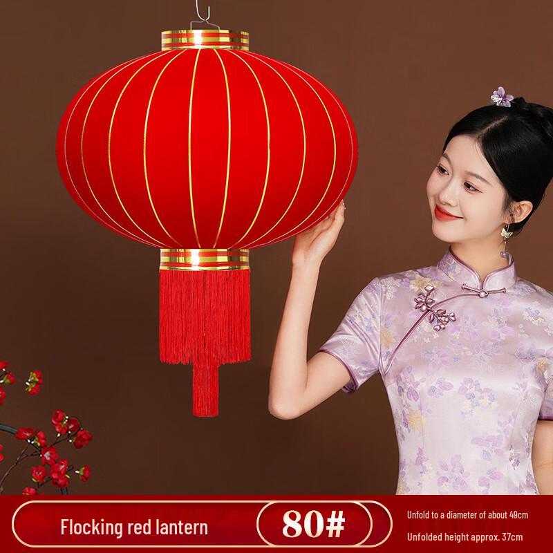 Large Red Festival Lantern Pair