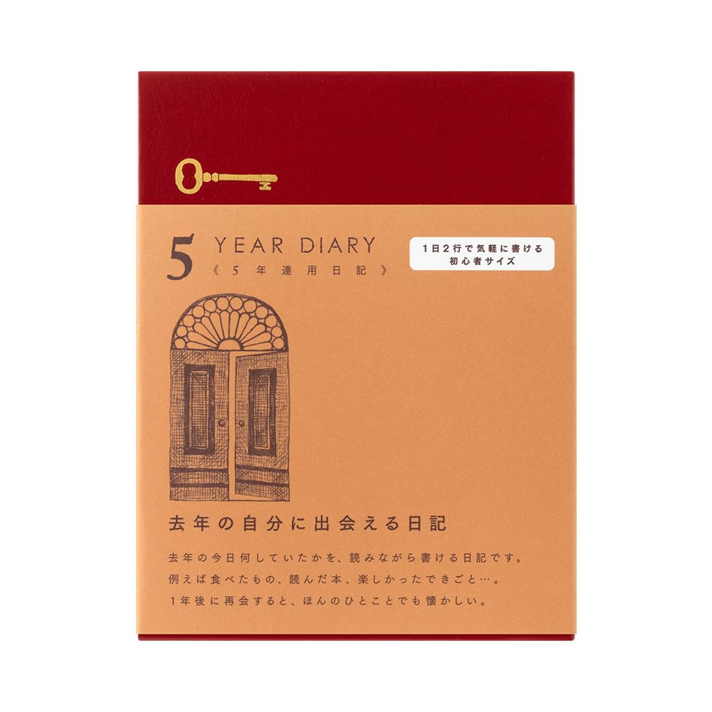 

Midori Mini Diary with 12716006 Diary, 5-Year Use, Door, Red, красный