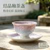 Crystal glaze gradient purple master cup, high-appearance exquisite ceramic tea cup, tea cup, business cultural and creative souvenir