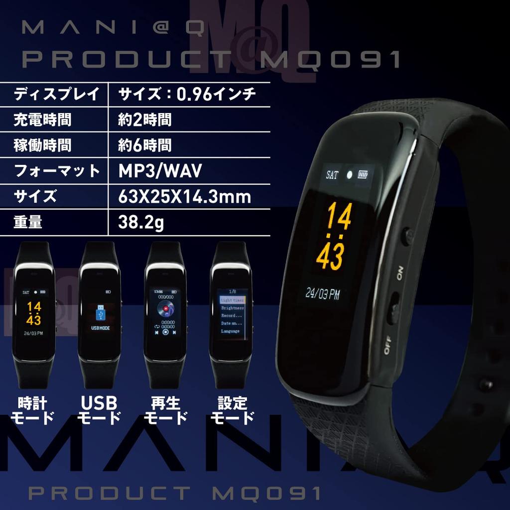 Voice Recorder IC Recorder Wearable Recorder Wristwatch Type Lightweight Long Time Recording Wristwatch Type Recorder 16GB Easy Operation Crime