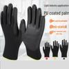 UOSU Thin Breathable Work Gloves