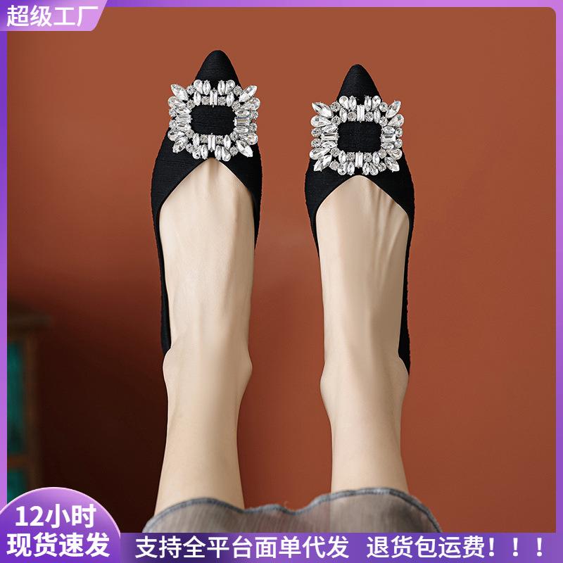 

pointed single shoes women s flat bottom shallow mouth rhinestone soft bottom large size women s shoes 43 рожевий