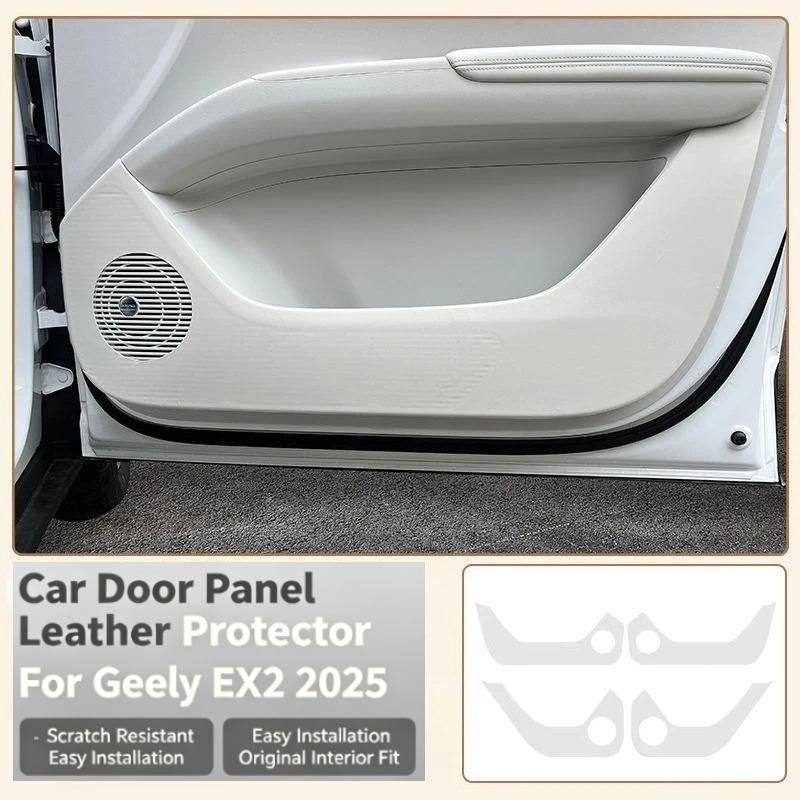 For Geely EX2 EMAS 5 Xingyuan 2025 2026 Door Anti-kick Pad Passenger Seat Drawer Anti-kick Pad Resistant To Dirt Auto Supplies