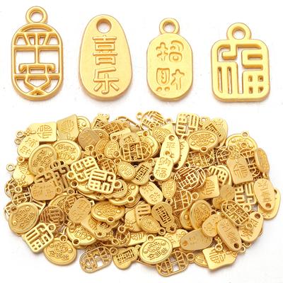 20-50pcs Alloy Good Luck Charms Lucky Chinese Character Pendant For DIY Jewelry Making New Year Blessing Bracelet Necklace Decor